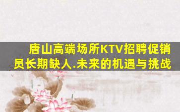 长春酒吧招聘