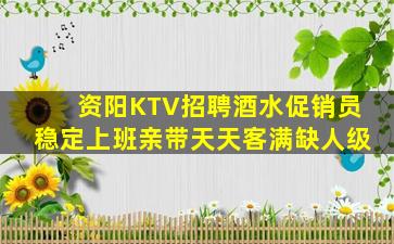 四川酒吧招聘