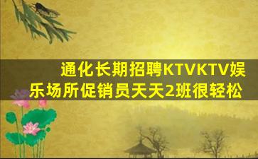 无锡酒吧招聘