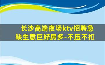 滨州夜总会招聘